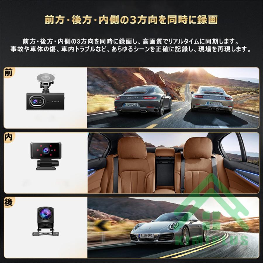 新登場 SONYセンサー】ドライブレコーダー 前後 3カメラ 2160P フルHD