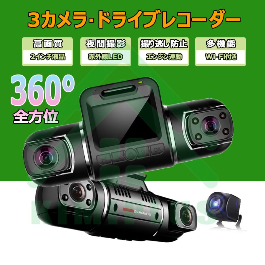 ドライブレコーダー 前後 スマホ ダウンロード 360° 高画質 防犯対策 Amazon.co.jp: ドライブレコーダー 前後カメラ 【1440PフルHD 最