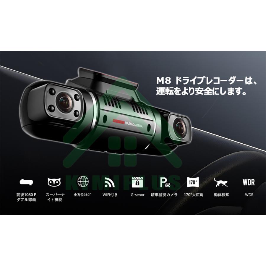 【業界初 望遠＋広角 全方位3カメラ録画】 ドライブレコーダー Amazon.co.jp: 3カメラ全方位録画カメラ ドライブレコーダー＆微