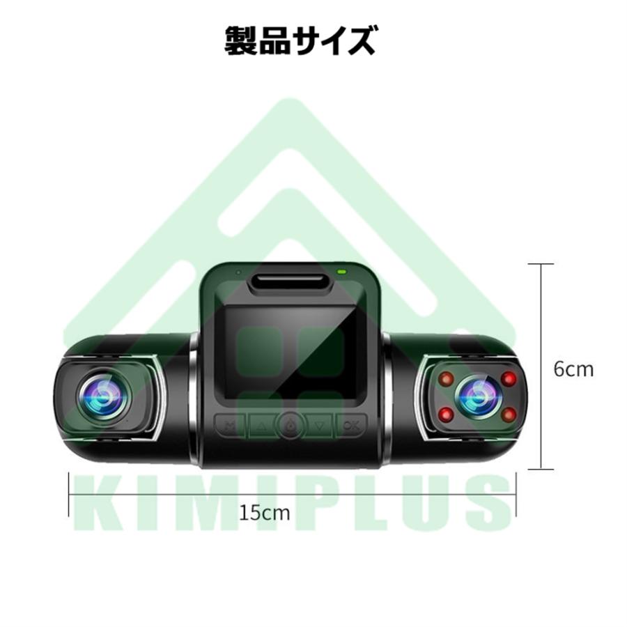 ドライブレコーダー 360度 前後 3カメラ 1080P HD 170°大広角 WiFi付き