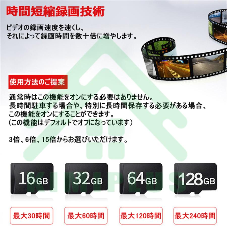 ドライブレコーダー 360度 前後 3カメラ 1080P HD 170°大広角 WiFi付き