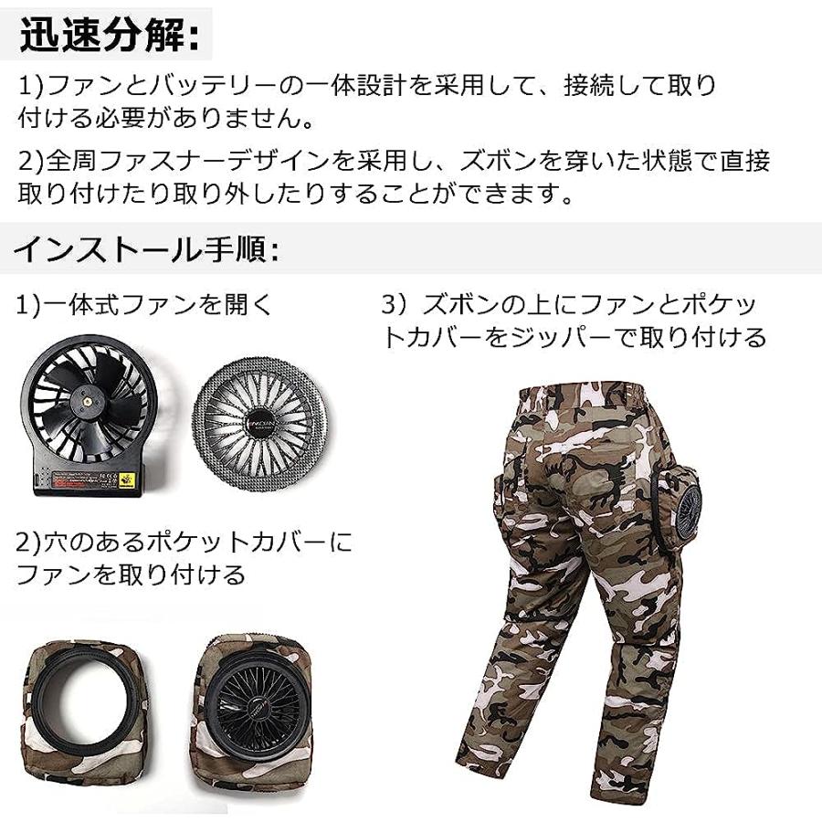 空調ズボン MIDIAN 空調作業服 ファン付きパンツ 作業着 扇風パンツ メンズ