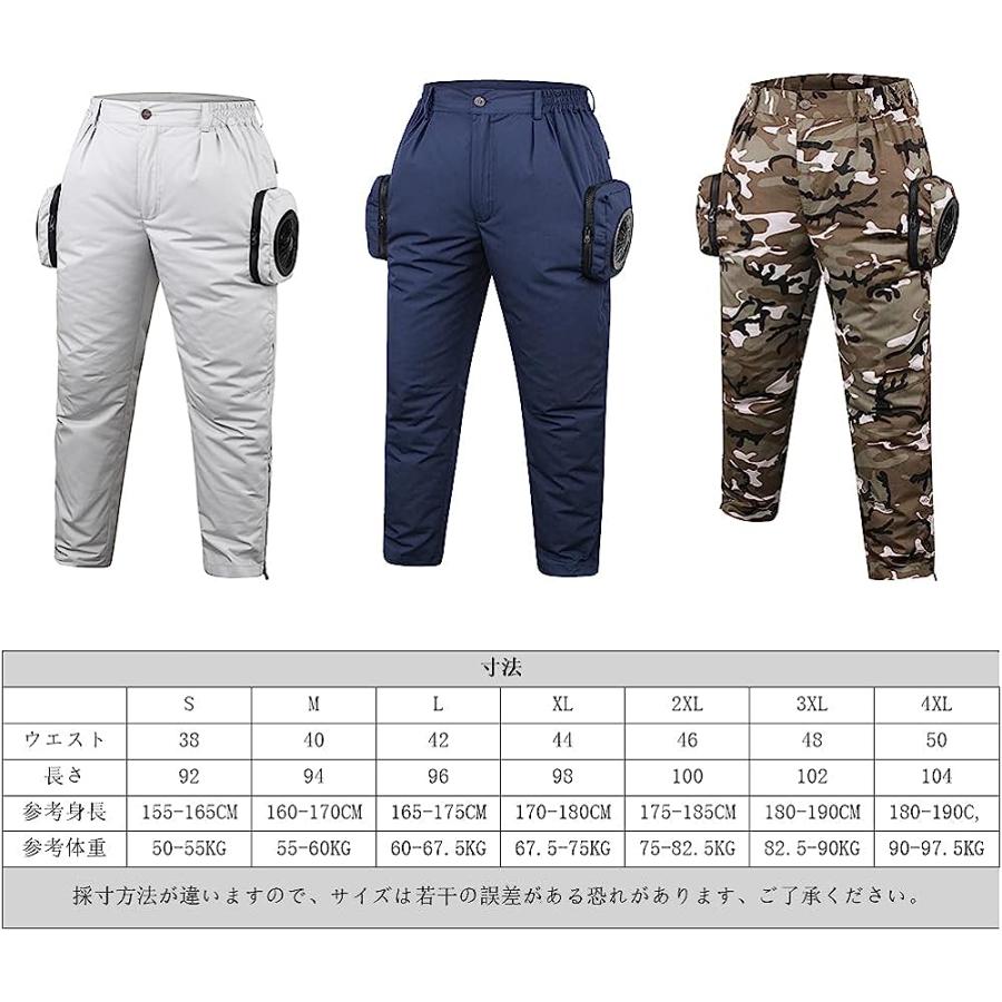 空調ズボン MIDIAN 空調作業服 ファン付きパンツ 作業着 扇風パンツ メンズ