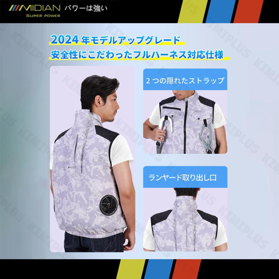 空調作業服 ファン付 べスト 冷却器付 作業服 空調ウェア 32V 20000mAh
