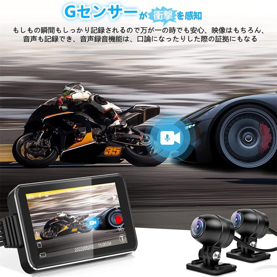 バイク用 ドライブレコーダー 前後 2カメラ 1080P 200万画素 150度広角レンズ WiFi GPS搭載 Gセンサー 衝撃感知 ループ録画 リモコン操作 防塵防水 ドラレコ |  | 01