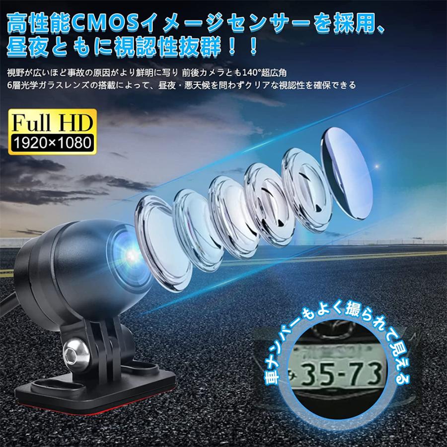 バイク用 ドライブレコーダー 前後 2カメラ 1080P 200万画素 150度広角レンズ WiFi GPS搭載 Gセンサー 衝撃感知 ループ録画 リモコン操作 防塵防水 ドラレコ |  | 02