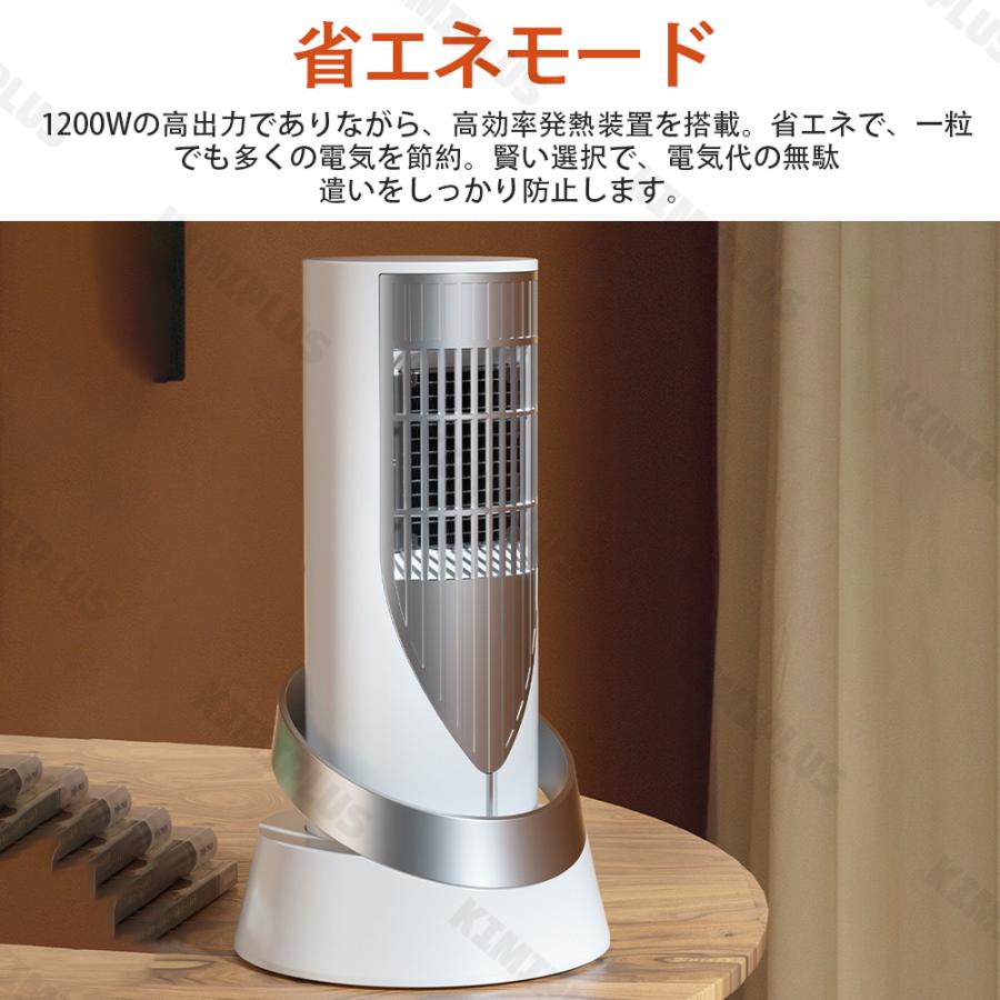 セラミックヒーター 小型 ファンヒーター 速暖 省エネ 脱衣所 足元