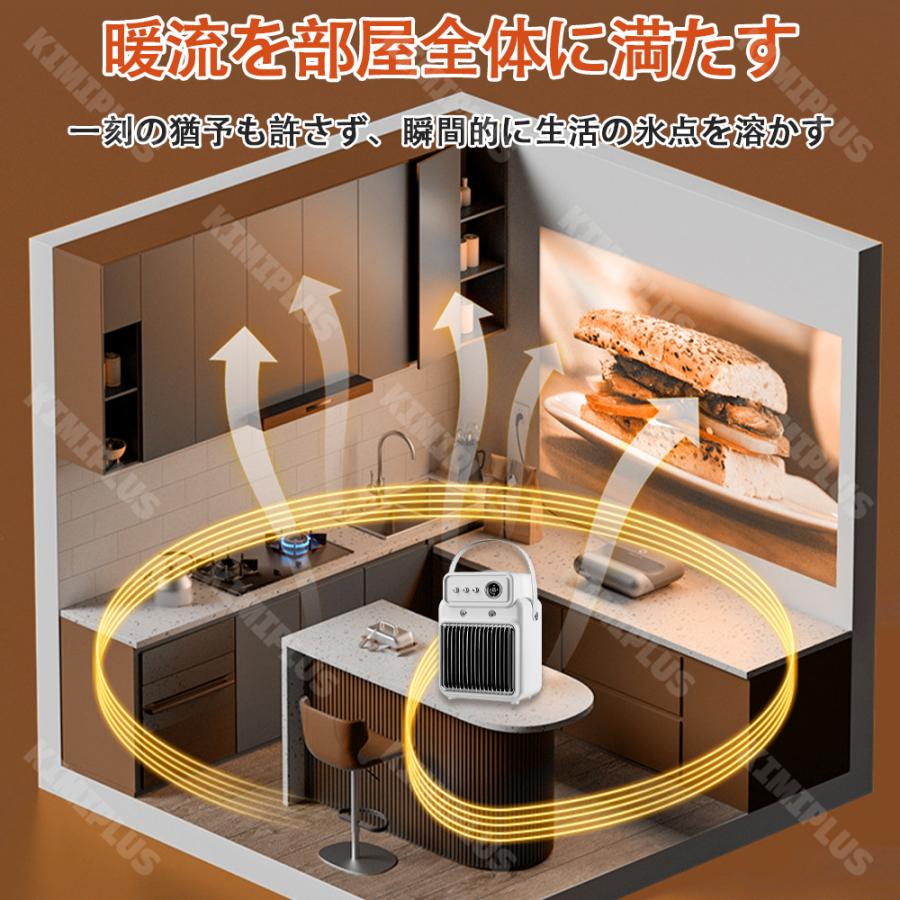 セラミックヒーター 2秒速暖 5段階スマートタイマー搭載 速暖 省エネ