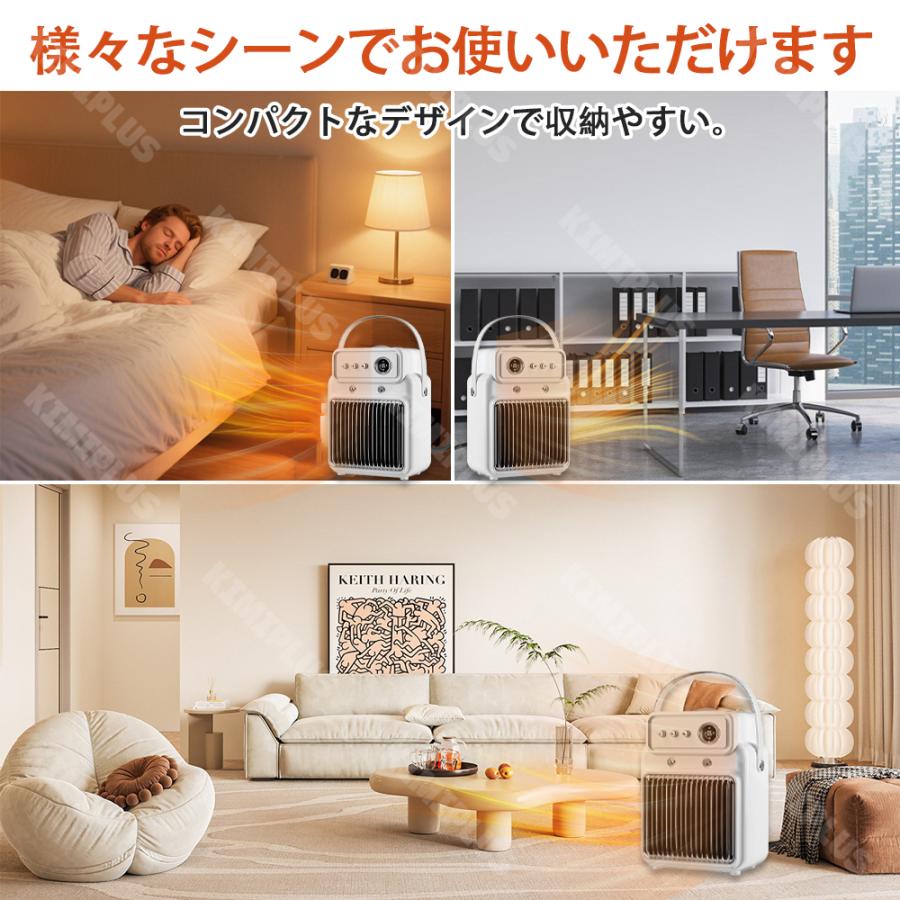セラミックヒーター 2秒速暖 5段階スマートタイマー搭載 速暖 省エネ