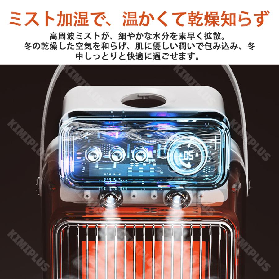 セラミックヒーター 2秒速暖 5段階スマートタイマー搭載 速暖 省エネ