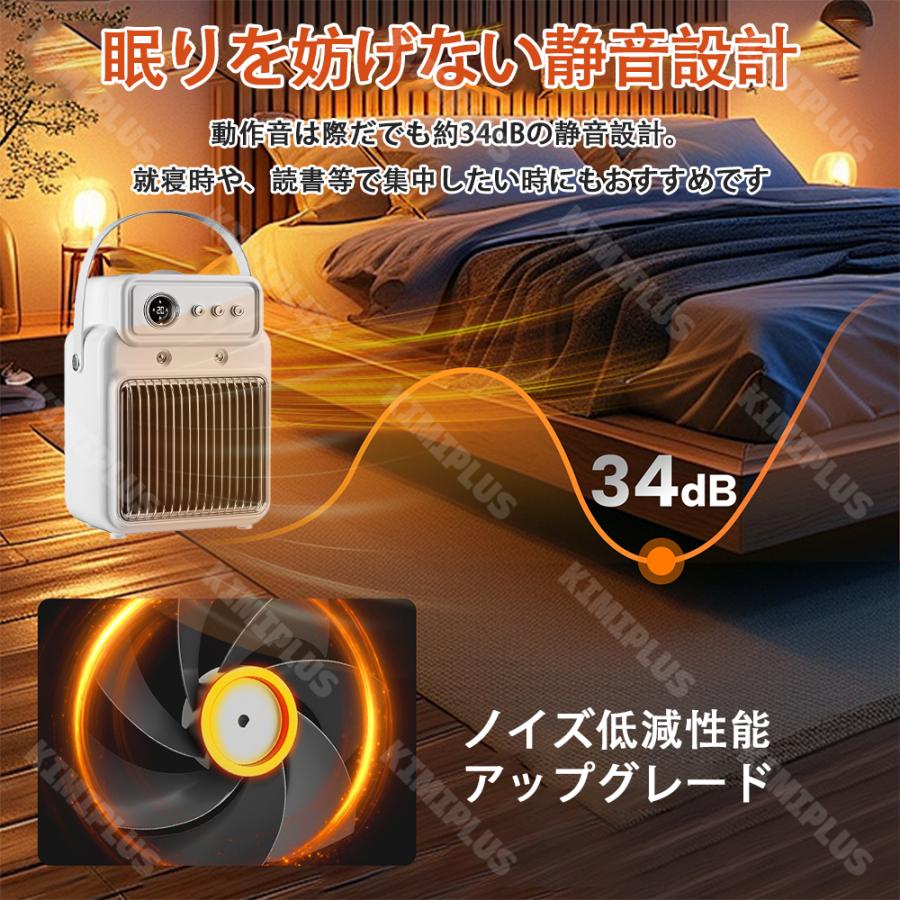 セラミックヒーター 2秒速暖 5段階スマートタイマー搭載 速暖 省エネ