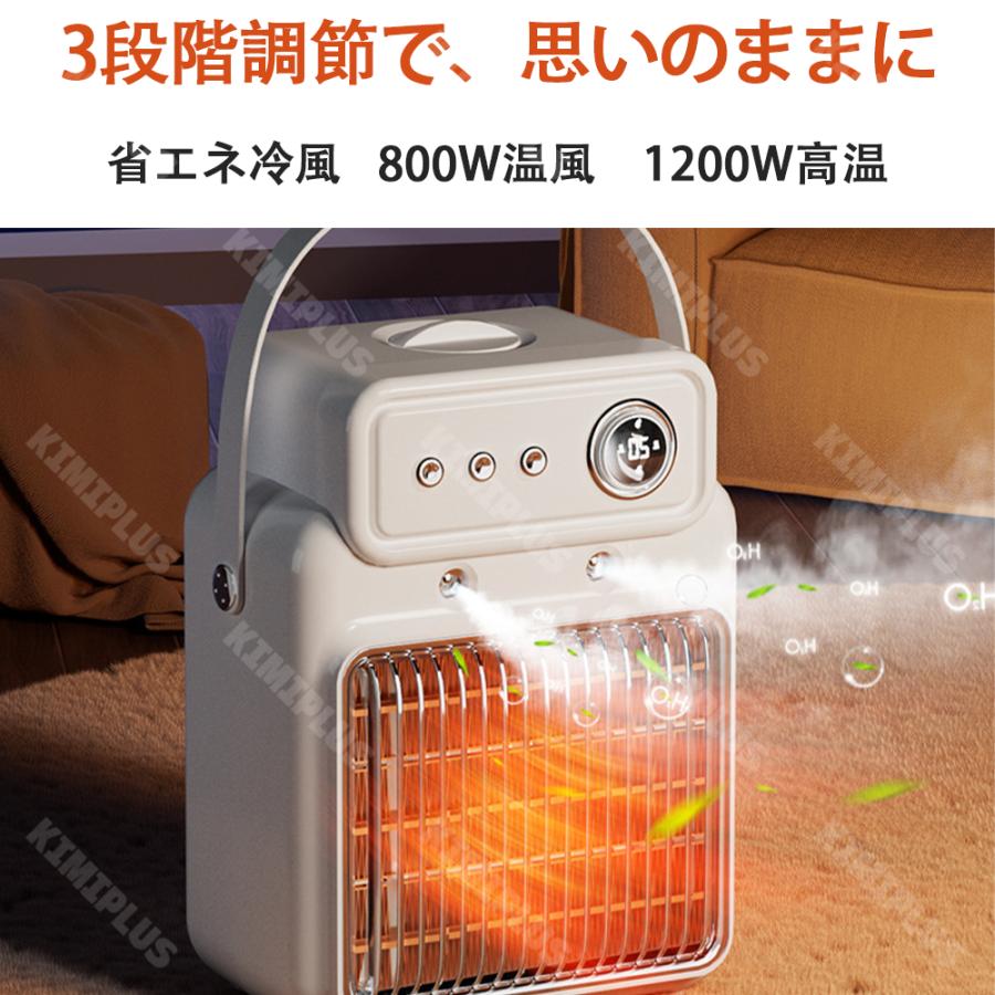 セラミックヒーター 2秒速暖 5段階スマートタイマー搭載 速暖 省エネ