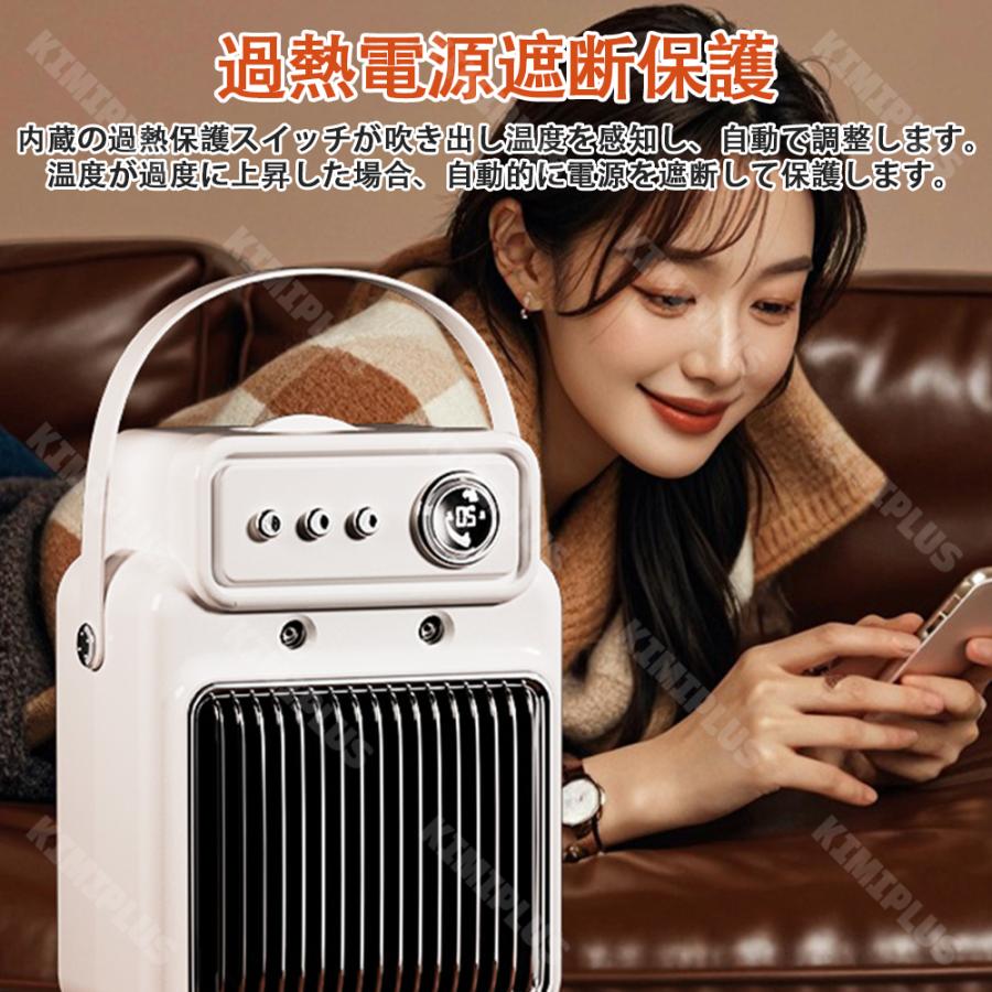 セラミックヒーター 2秒速暖 5段階スマートタイマー搭載 速暖 省エネ