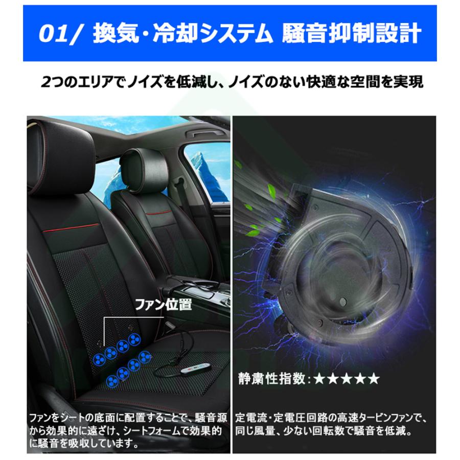 カーシートカバー フロント座席 3in1 送風 発熱 振動按摩 冬春夏多機能