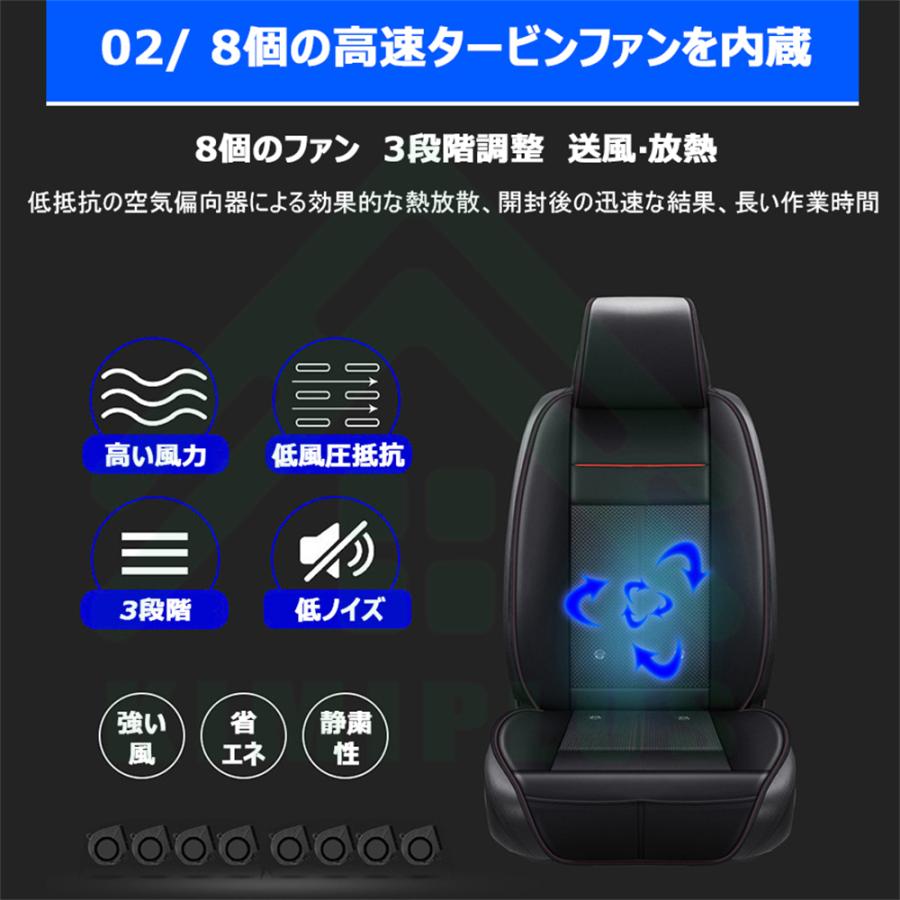 カーシートカバー フロント座席 3in1 送風 発熱 振動按摩 冬春夏