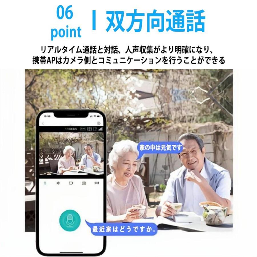 防犯カメラ 屋外 ソーラー Wifi 家庭用 400万画素 電源不要 監視カメラ