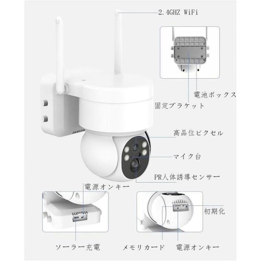防犯カメラ 屋外 ソーラー Wifi 家庭用 400万画素 電源不要 監視カメラ