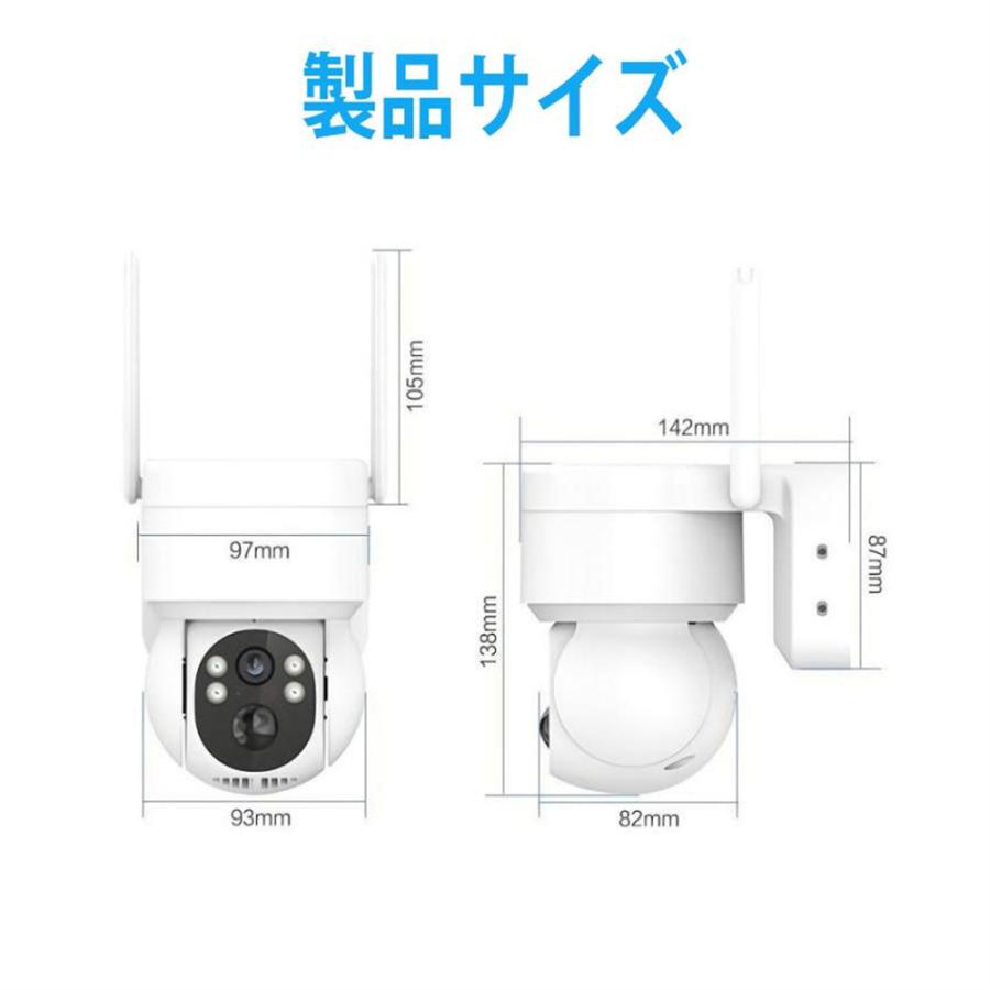 防犯カメラ 屋外 ソーラー Wifi 家庭用 400万画素 電源不要 監視カメラ