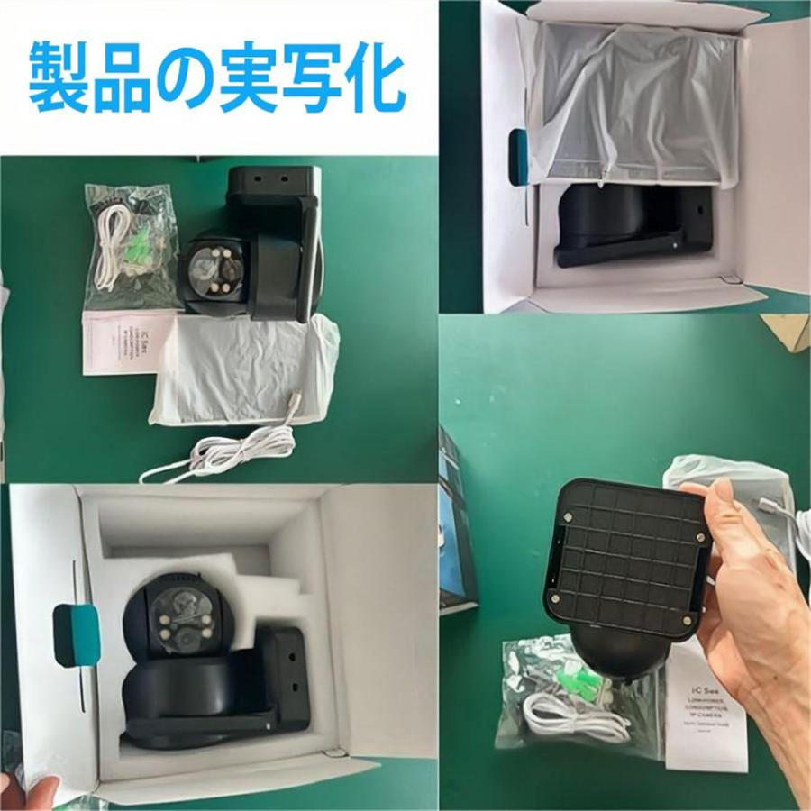 防犯カメラ 屋外 ソーラー Wifi 家庭用 400万画素 電源不要 監視カメラ