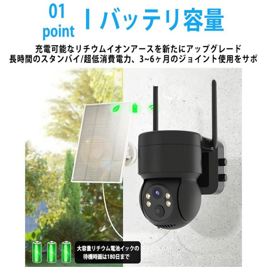 防犯カメラ 屋外 ソーラー Wifi 家庭用 400万画素 電源不要 監視カメラ