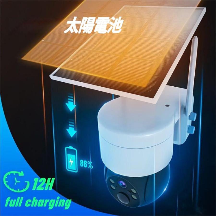 防犯カメラ 屋外 ソーラー Wifi 家庭用 400万画素 電源不要 監視カメラ