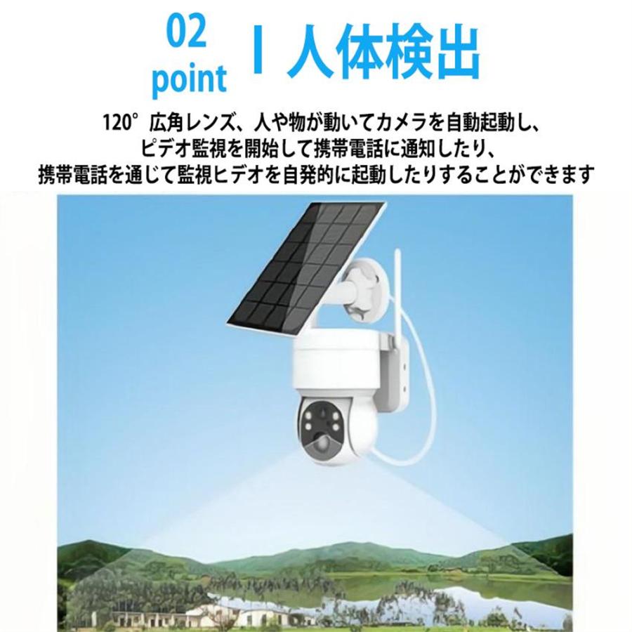防犯カメラ 屋外 ソーラー Wifi 家庭用 400万画素 電源不要 監視カメラ