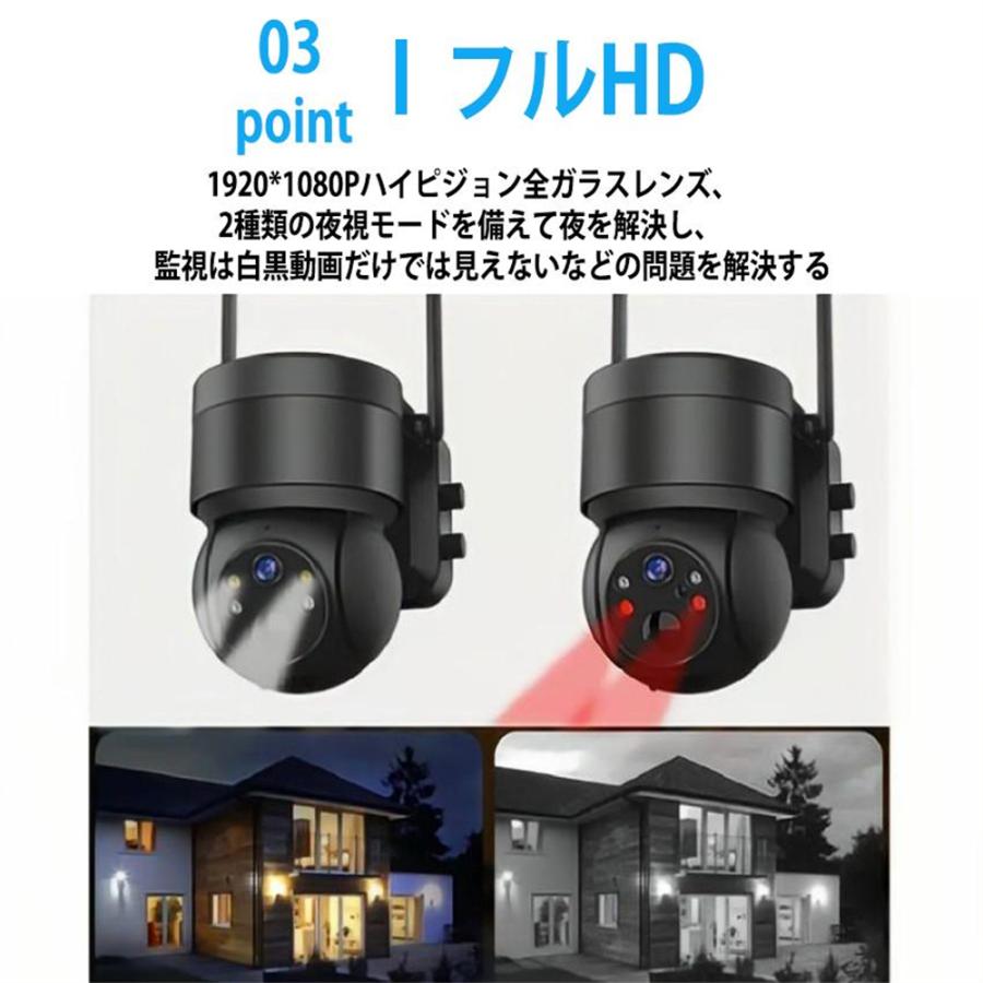 防犯カメラ 屋外 ソーラー Wifi 家庭用 400万画素 電源不要 監視カメラ