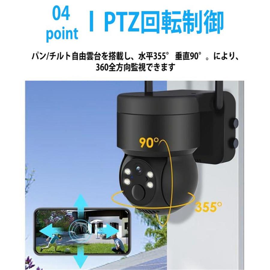 防犯カメラ 屋外 ソーラー Wifi 家庭用 400万画素 電源不要 監視カメラ