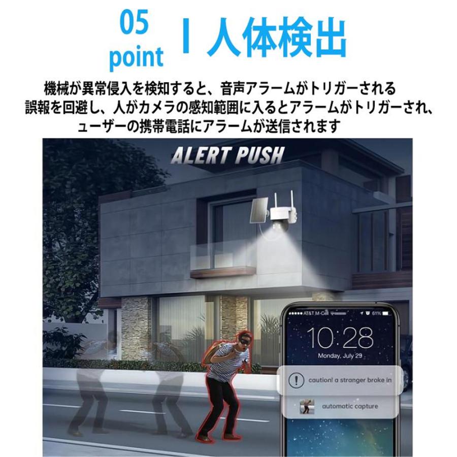 防犯カメラ 屋外 ソーラー Wifi 家庭用 400万画素 電源不要 監視カメラ