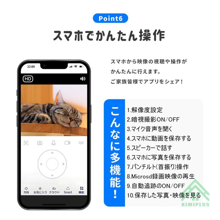 防犯カメラ 監視カメラ 屋外 家庭用 500万画素 双方向対話 ペット