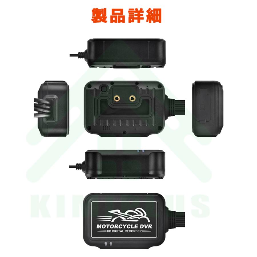 バイク ドライブレコーダー 前後カメラ WiFi 全体防水 IP67 150 バイク ドライブレコーダー 前後カメラ WiFi 全体防水 IP67 150