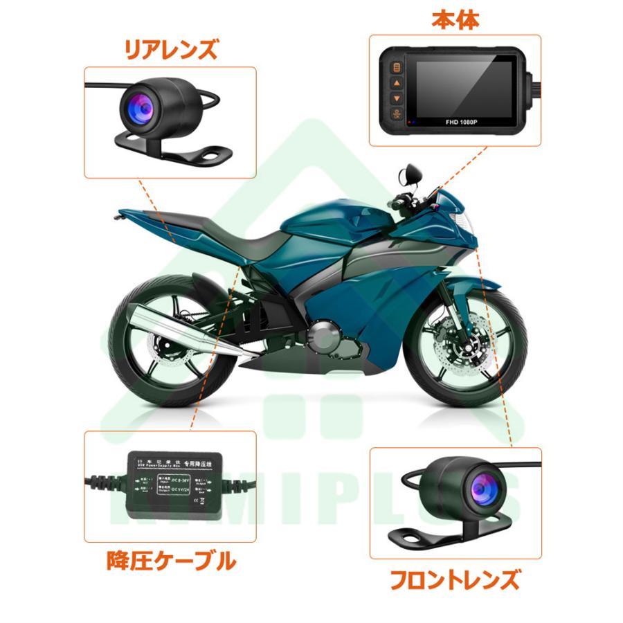 バイク ドライブレコーダー 前後カメラ 防水防塵 IP67 120°広角 バイク ドライブレコーダー 前後カメラ 防水防塵 IP67 120°広角