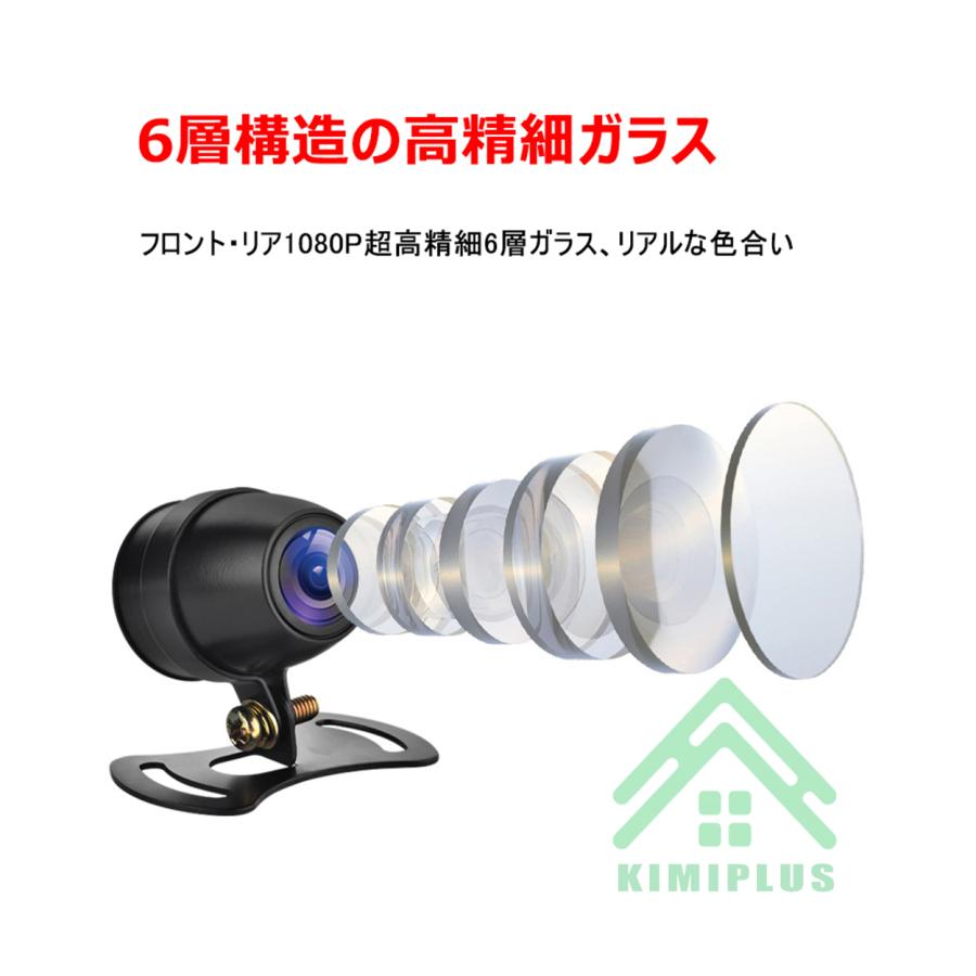 バイク ドライブレコーダー 3インチ 前後 2カメラ 防水防塵 IPS液晶
