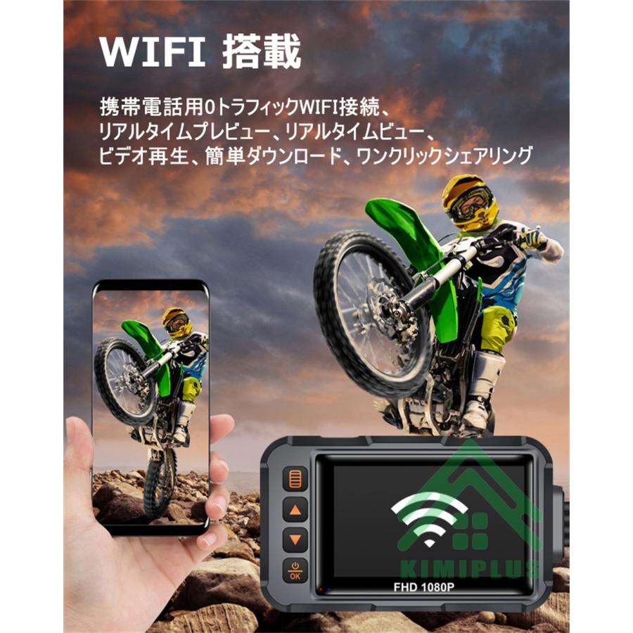 バイク ドライブレコーダー 3インチ 前後 2カメラ 防水防塵 IPS液晶