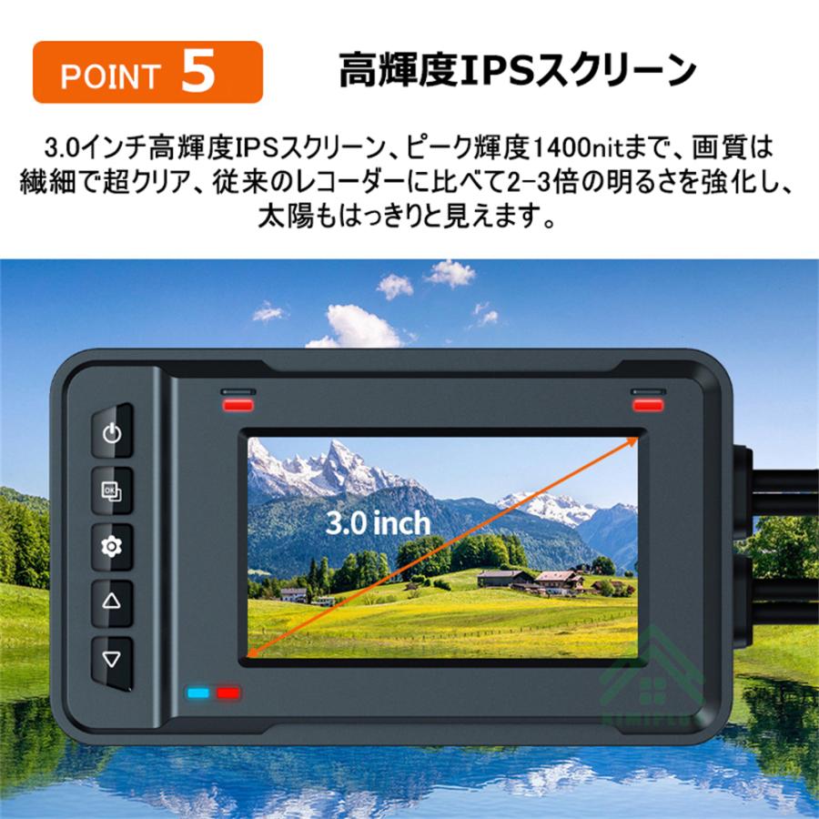 ドライブレコーダー バイク用 前後2カメラ 500万画素 FullHD 2K GPS