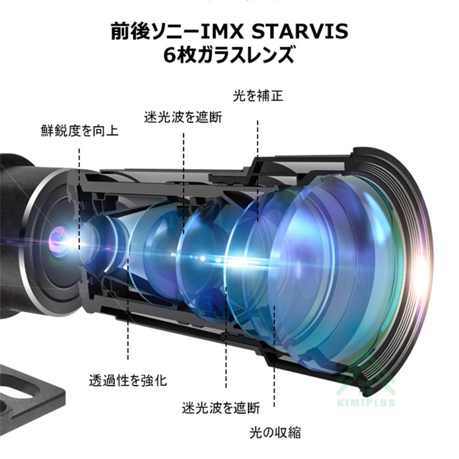 ドライブレコーダー バイク用 前後2カメラ 500万画素 FullHD 2K GPS