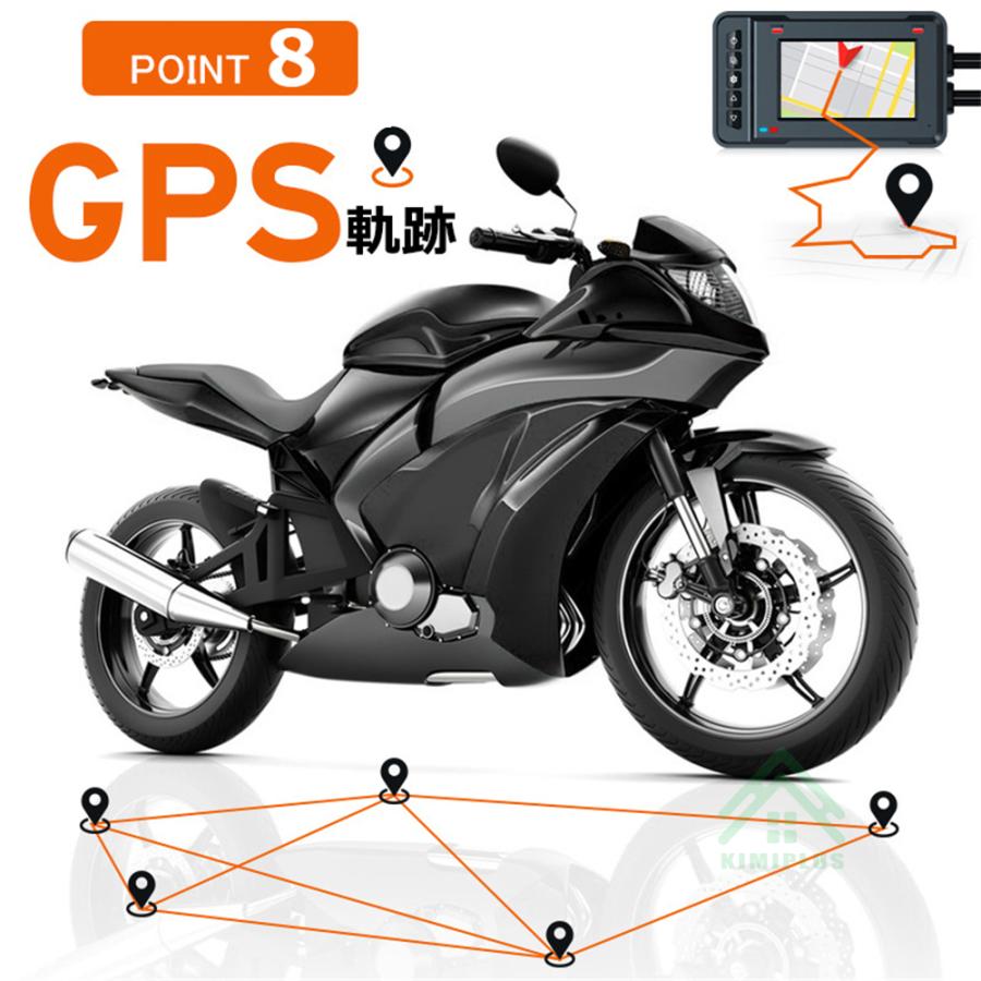 ドライブレコーダー バイク用 前後2カメラ 500万画素 FullHD 2K GPS