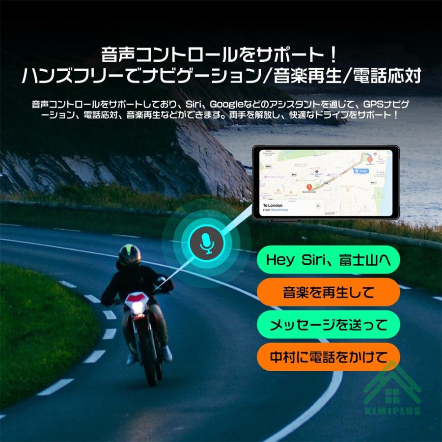 バイク ドライブレコーダー ドラレコ 前後 2カメラ SONY307レンズ CarPlay&Androi Auto Bluetooth 防水 ポータブル ワイヤレス 事故 記録 防水 防犯 録画｜kimiplus｜03