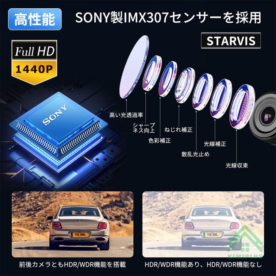 バイク ドライブレコーダー ドラレコ 前後 2カメラ SONY307レンズ CarPlay&Androi Auto Bluetooth 防水 ポータブル ワイヤレス 事故 記録 防水 防犯 録画｜kimiplus｜04