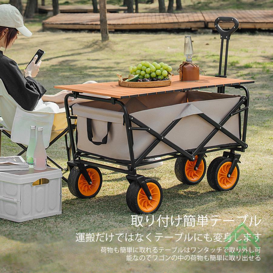 アウトドアワゴン 折りたたみ 4輪 ワイドタイヤ 頑丈 耐荷重150kg 大