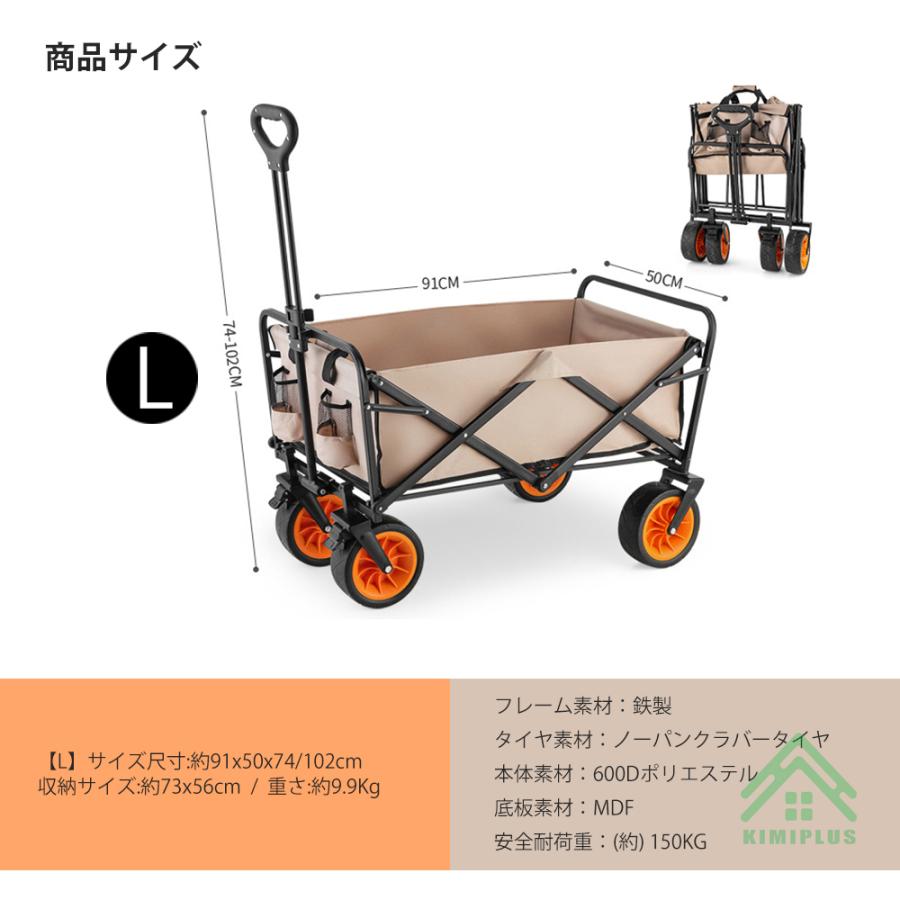 アウトドアワゴン 折りたたみ 4輪 ワイドタイヤ 頑丈 耐荷重150kg 大