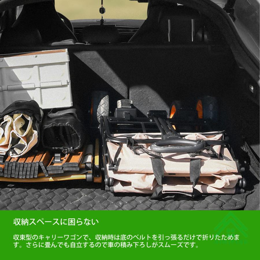 アウトドアワゴン 折りたたみ 4輪 ワイドタイヤ 頑丈 耐荷重150kg 大
