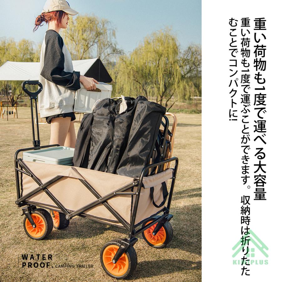 アウトドアワゴン 折りたたみ 4輪 ワイドタイヤ 頑丈 耐荷重150kg 大