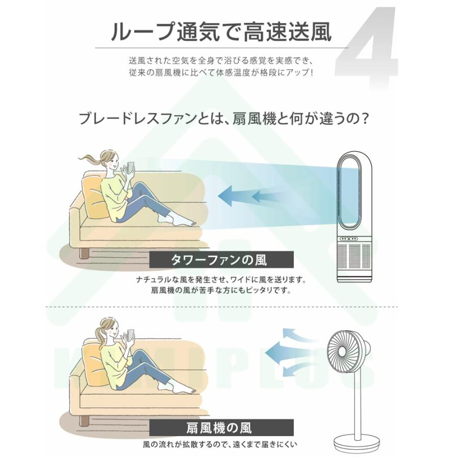 タワーファン セラミックヒーター 46インチ 浄化機能付 UML-046JR 空気清浄機 タワーファン 冷暖タイプタワーファン 8段階風量調節