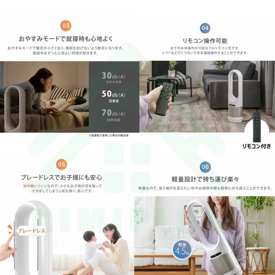 空気清浄機 タワーファン 冷暖タイプタワーファン 8段階風量調節 空気清浄機 タワーファン 冷暖タイプタワーファン 8段階風量調節