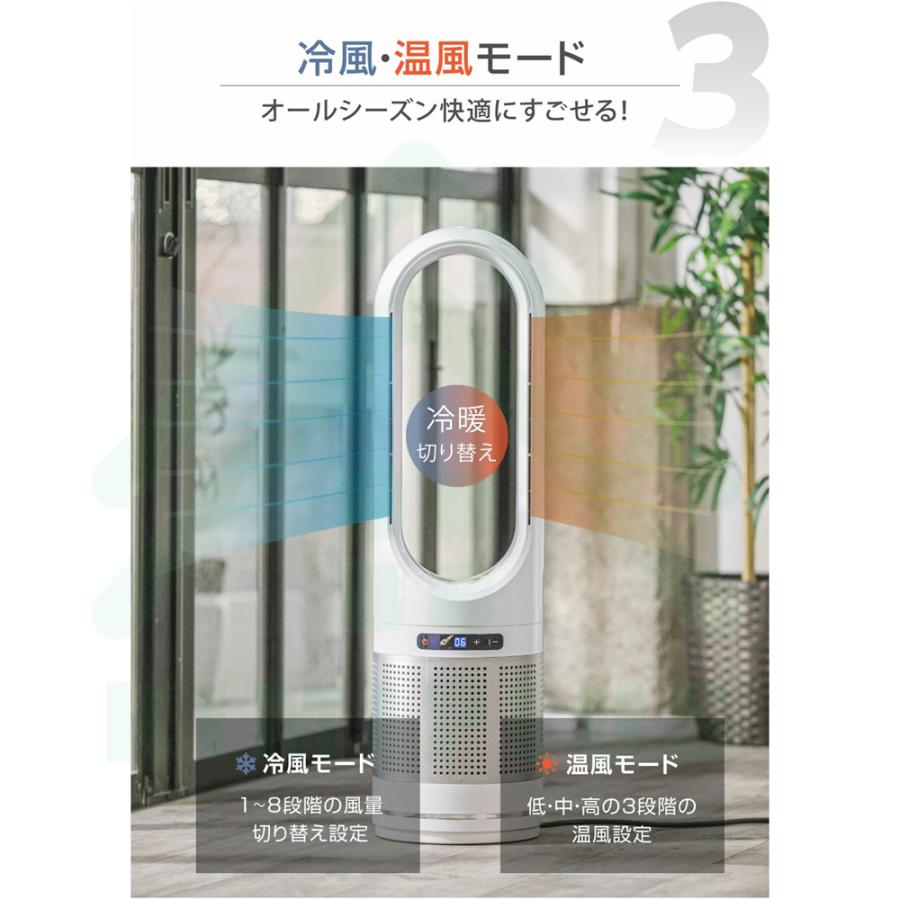 空気清浄機 タワーファン 冷暖タイプタワーファン 8段階風量調節 空気清浄機 タワーファン 冷暖タイプタワーファン 8段階風量調節