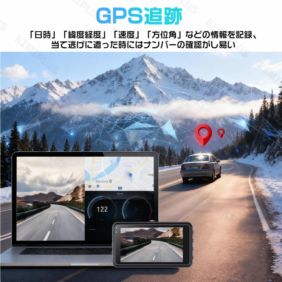 ドライブレコーダー 前後 2カメラ 4K HD 1440P 800万画素 GPS WIFI