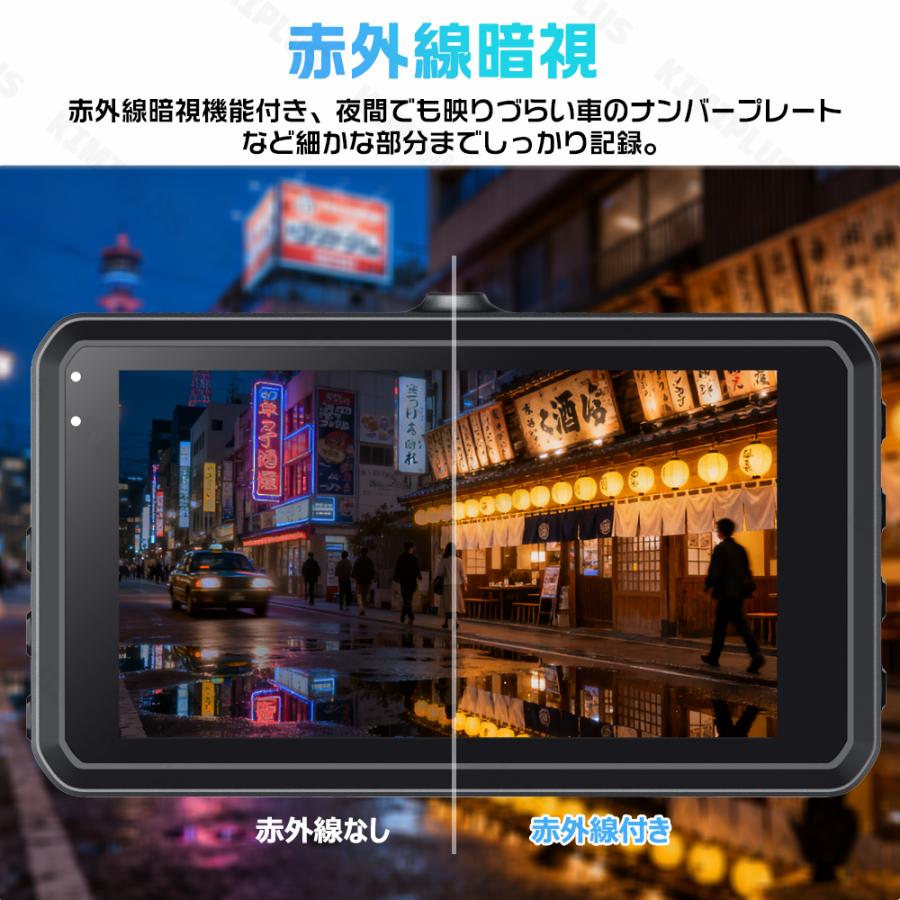 ドライブレコーダー 前後 2カメラ 4K HD 1440P 800万画素 GPS WIFI