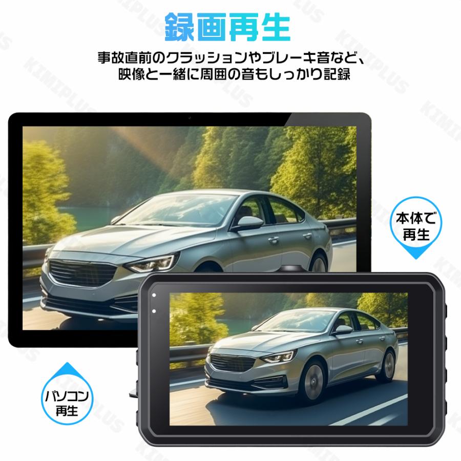 ドライブレコーダー 前後 2カメラ 4K HD 1440P 800万画素 GPS WIFI