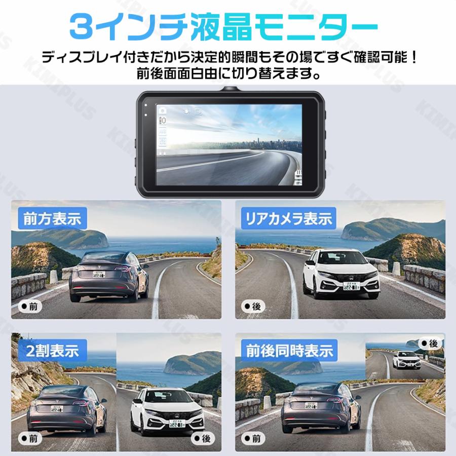 ドライブレコーダー 前後 2カメラ 4K HD 1440P 800万画素 GPS WIFI